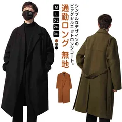 ロング 秋冬 チェスターコート ビジネス ビッグシルエット 無地 チェスターコート カジュアル チェスターコート メンズ コート メルトンコート 通勤 通学 きれいめ#yskma604529
