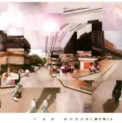 唾奇 レコードセットsoda water & all green 2025年最新】唾奇 レコードの人気アイテム - メルカリ