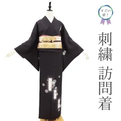 503mo46〇色留袖 一つ紋 刺繍 風景 建物 松竹梅 橘 グレー〇状態良好