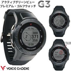 未使用 ボイスキャディ G3 ≫ ゴルフ 腕時計型 GPS距離計測器 - メルカリ