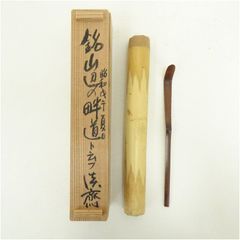 Item thumbnail for item dfa05f53-289e-4b7a-9f4e-e004764e71c5