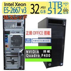 【高速11世代CPU・持ち運び◎】◆DELL Vostro 5301/ 13.3型◆超高速Core i5-1135G7/高速512GB SSD/メモリ8GB◆Windows 11 Pro/サービス microsoft Office 2021付◆到着後すぐに使える ACアダプター付き 楽天市場】【高速11世代CPU・持ち運び◎】◇DELL Vostro 5301