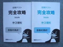 2024年最新】完全なる状態の人気アイテム - メルカリ