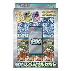 新品未開封 ポケモンカードゲーム スカーレット&バイオレット exスペシャルセット スノーハザード クレイバースト