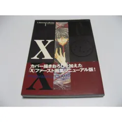 2025年最新】X illustrated collectionの人気アイテム - メルカリ
