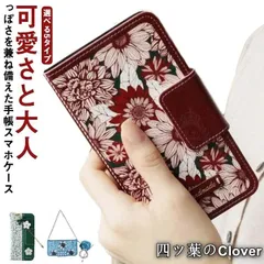 【美品・未使用新品】iPhone14ケース 手帳型 スマホケース おしゃれ iphone14 pro max ケース かわいい カバー 可愛い 花柄 iPhone13 i