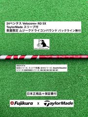24 ベンタス 赤  5X テーラーメイド 数量限定ムジークグリップ付