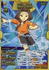 [중고] 이나즈마 일레븐 TCG IG-05 002/068[IR]:흑열 진명