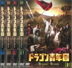 ドラゴン青年団(4枚セット)第1話～第10話 最終【全巻セット 邦画 中古 DVD】レンタル落ち
