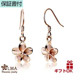 ハワイアンジュエリー ピアス   シルバー925 ピンクゴールド コーティング | フックタイプ プルメリア 花 波 揺れる レディース プレゼント 誕生日 記念日 セカンドピアス 【送料無料】 おしゃれ 人気 ハワジュ イヤリング カップル ギフト  モアナ