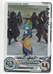 スーパードラゴンボールヒーローズumg5 sec アイオス UGM5-SEC2 アイオス UR | ドラゴンボールヒーローズ,スーパー