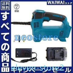 おすすめ エアコンプレッサー 充電式 電動空気入れ 小型 静音 車 自転車 コードレス 空気入れ 18V バッテリー用 自動車用 pRGh369