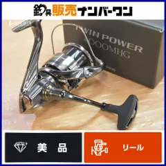 シマノ・ツインパワー４０００スピニングリール中古が安い！ 楽天市場】ツインパワー 4000 中古の通販