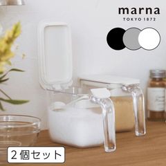 調味料ポット 調味料入れ 2個セット 容器 ケース 収納 ストッカー ボトル おしゃれ スプーン マーナ