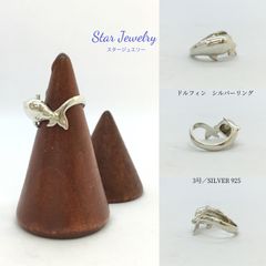 希少🔶3号 STAR JEWELRY スタージュエリー ／ スタージュエリー