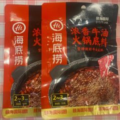 海底捞浓香牛油 火锅底料 鍋の素　マラスープ　海底捞火锅底料　2点セット