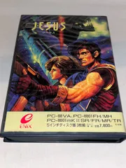 2025年最新】PC-8801mk2の人気アイテム - メルカリ