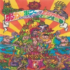Dirty South Gumboコンピ アラバマG-RAP G-FUNK