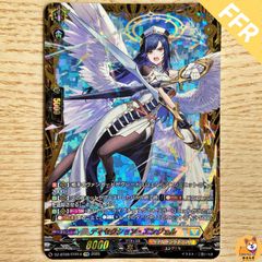 DZ-BT09】水鱗の武僧 リュウトウ FFR - メルカリ
