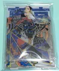 東京リベンジャーズ原画展 アルティメタル バッジコレクション
