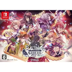 Nintendo Switch スイッチソフトミストニアの翅望 -The Lost Delight-(ミストニアのきぼう ザ ロスト ディライト) 特装版(限定版) アイディアファクトリー