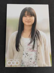 2025年最新】高田里穂 Rの人気アイテム - メルカリ