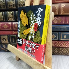3-△ 全5巻 中國科學技術典籍通彙 中国科学技術典籍通集 農學卷