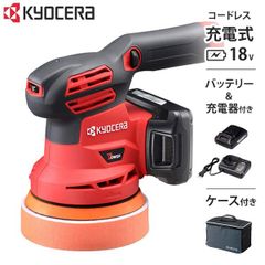 BRSE-1800（改）充電式ポリッシャー 3ベアリング交換済 魔改造新品 