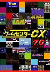 ✨ゲームセンターCX DVD レンタル落ち 抜け巻あり ゲームセンター CX7 DVD レンタル落ち品 - メルカリ