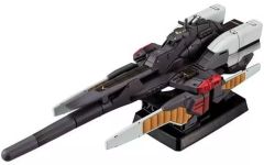 希少】バトルビーダマン ガトリングハデス 121 - メルカリ