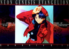 STARCHILD 販促用 本田雄 エヴァンゲリオン Genesis13(葛城ミサト) B2ポスター