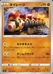 VMAXライジング 30パック入り Amazon.co.jp: ポケモンカードゲーム ソード&シールド 強化拡張