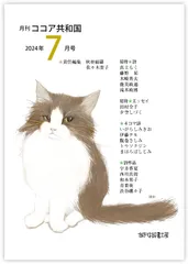 パーカー ユニセックス 輸血 ＊Favoriteオリジナル＊カシバさん