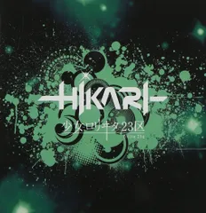 【中古】-HIKARI-[通常盤B] / 少女-ロリヰタ-23区（帯無し）