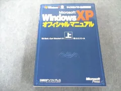 レア品　MicrosoftMoney2005　マイクロソフト公式解説書付き