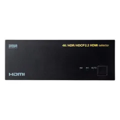 2024年最新】サンワサプライ 4K・HDR・HDCP2.2対応HDMI切替器(4入力・1