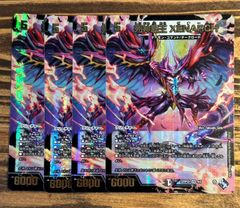 バディファイト 真なる時の神 ジ・エンドルーラー・ドラゴン - メルカリ