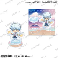 【新品/公式】3年Z組銀八先生_ジオラマアクリルスタンド 坂田銀八 公式グッズ colleize