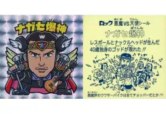 新品未使用 アニメ版 限定 ビックリマン シール 非売品 新品未使用 アニメ版 限定 ビックリマン シール 非売品