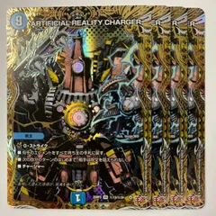 2025年最新】COMPLEX デュエマの人気アイテム - メルカリ