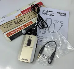 2025年最新】みみ楽 ビクターの人気アイテム - メルカリ