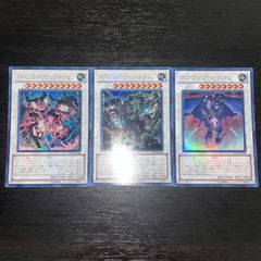 32. 遊戯王 アトミック・スクラップ・ドラゴン スクラップ・ツイン・ドラゴン スクラップドラゴン 各ウルトラ 1103環境 ゲートボール