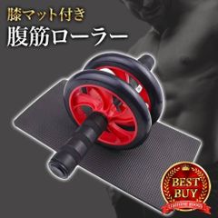 腹筋ローラー レッド 膝マット付き トレーニング エクササイズ K107