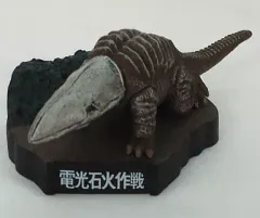 2025年最新】ウルトラ怪獣名鑑 ガボラの人気アイテム - メルカリ