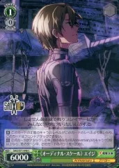 【カード】 SP 印刷サイン付 オーディナル・スケール ユナ 10周年記念 レア オーディナル・スケール》ユナ【ヴァイスシュヴァルツトレカ高価