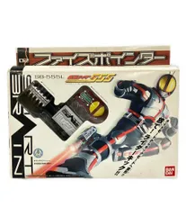 cmsファイズポインター　ショットver.2　ホルダー付き CSMファイズドライバーver.2【3次：2023年10月発送】 | 仮面