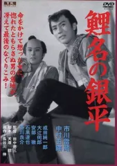 角川映画　大映時代劇 角川映画 大映時代劇 23作まとめ売り