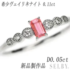 2025年最新】ヴェイリネナイトの人気アイテム - メルカリ 