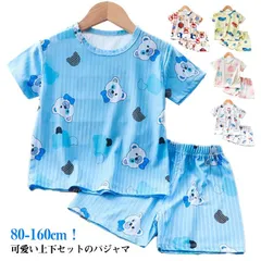 パジャマ ルームウェア 夏 男の子 女の子 女児 ガールズ こども 子供服 キッズ ベビー服 薄手 ジュニア 半袖 寝巻 パジャマ 上下セット ショートパンツ やわらか 男児 女児 部屋着 寝冷え対策#dongdong11007
