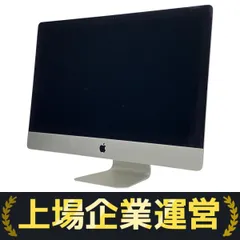 2025年最新】iMac Retina 5K 27-inch 2017の人気アイテム - メルカリ
